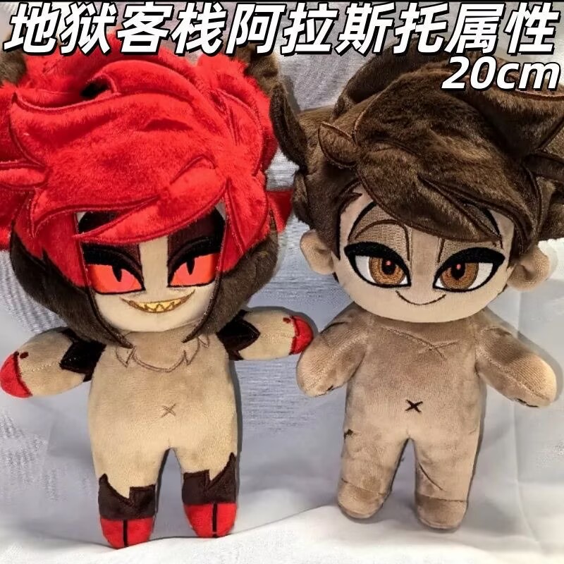 Anime Merchandise Plush Toys - Original 'Hell Inn Alastor' 20cm cotton