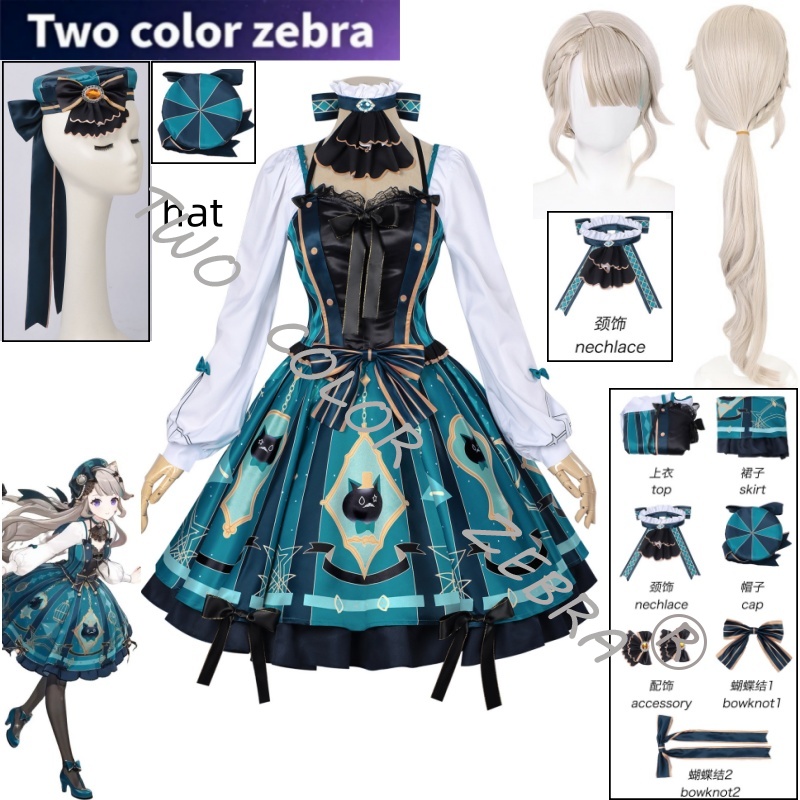 Cosplay Wig Colored - Game Genshin Impact Lynette Cosplay Costume