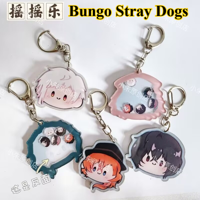 Anime Merchandise China - 