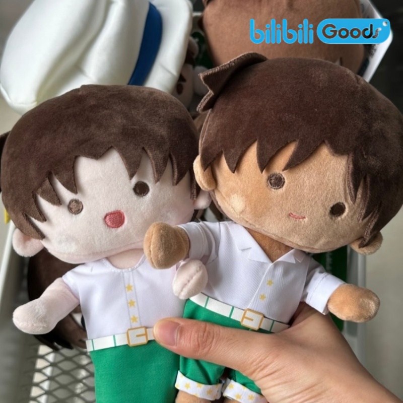 Anime Merchandise Plush Toys - Bilibili Goods Detective Conan Pata Plush