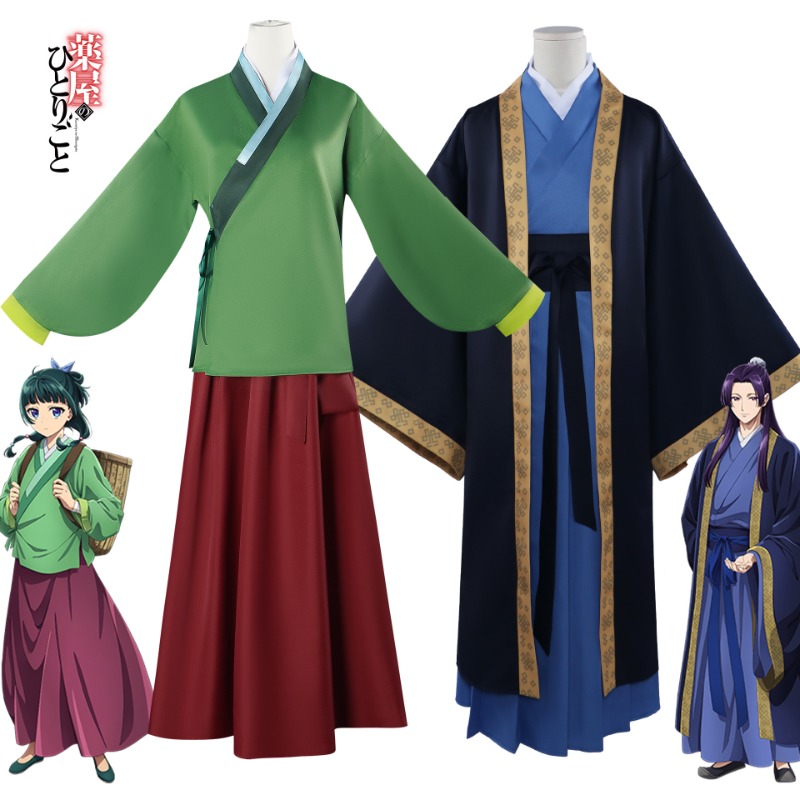 Cosplay Wig Colored - Maomao Jinshi Cosplay Costume Anime Apothecary