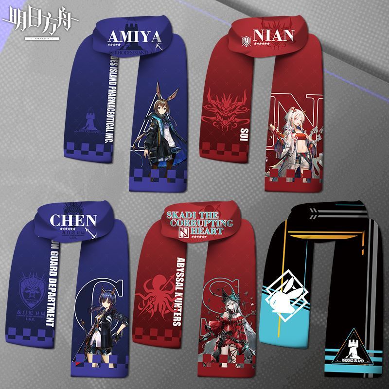 Anime Kingdom Merchandise - Arknights Amiya Skadi Creative and Stylish