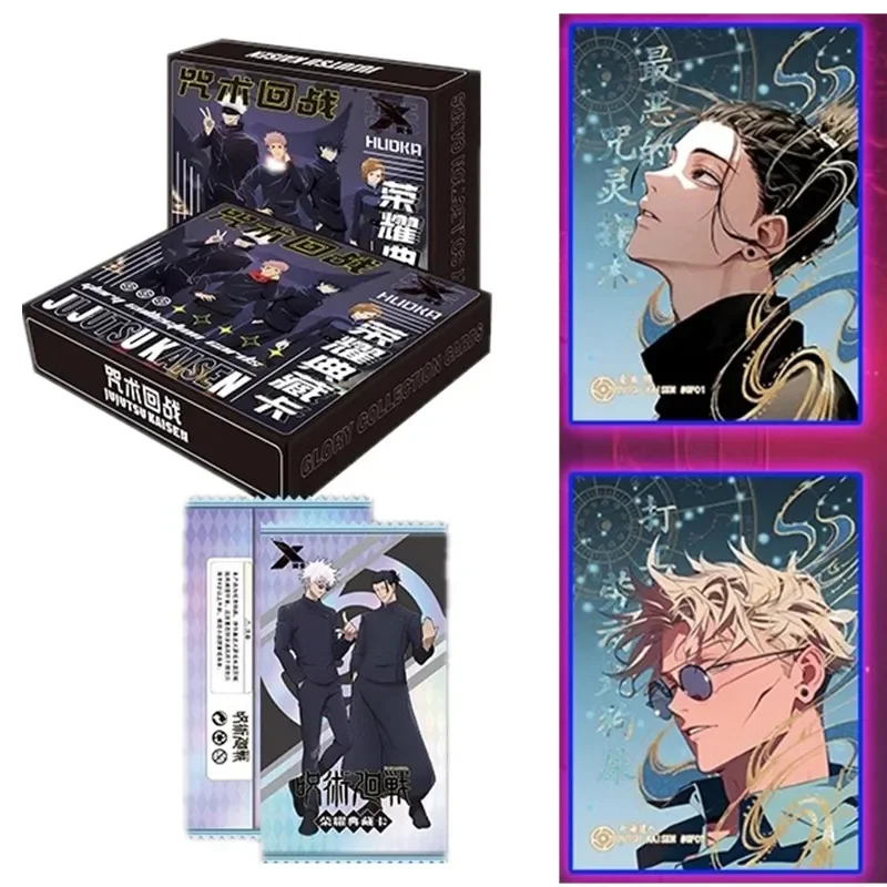 Anime Merchandise China - Jujutsu Kaisen Ultimate Collection, Gojo Glory