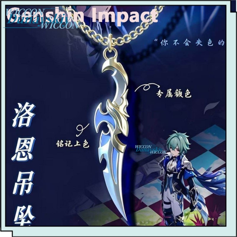 Unique Anime Merchandise - Genshin Impact Lohen Themed Pendant Necklace