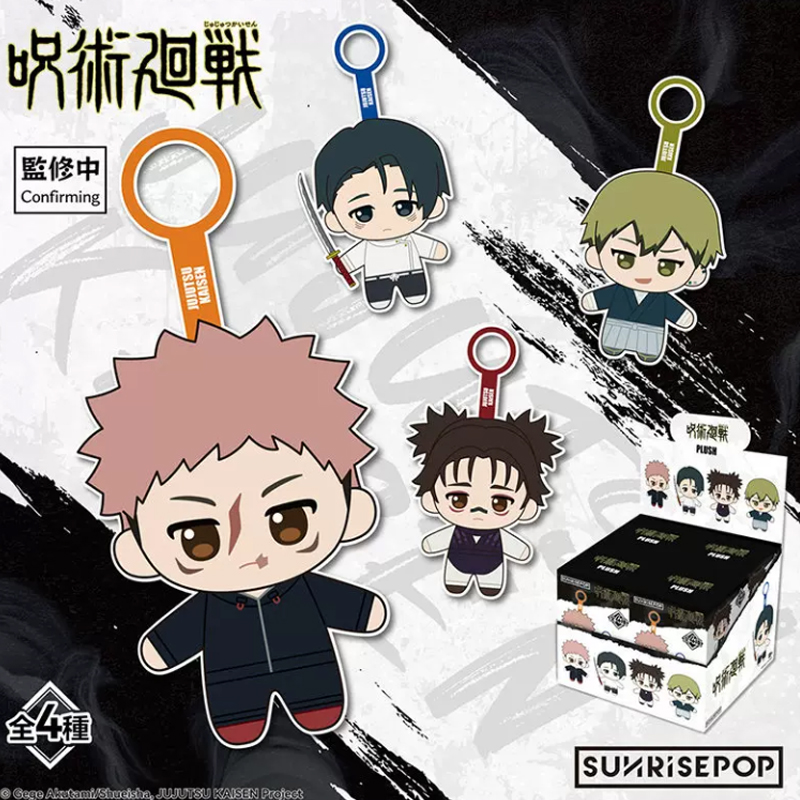 Anime Merchandise For Men - Sunrisepop Jujutsu Kaisen Culling Game Plush