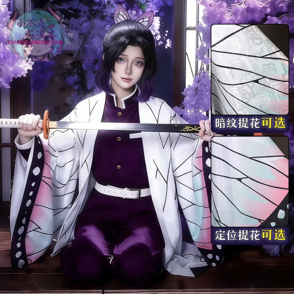 Cosplay Wig Colored - Kocho Shinobu Kanae Cosplay Costume Purple
