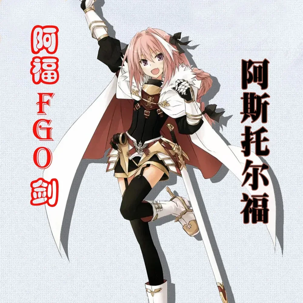 2025 New Game Fate Apocrypha S - Cosplay Prop Sword recension och pris
