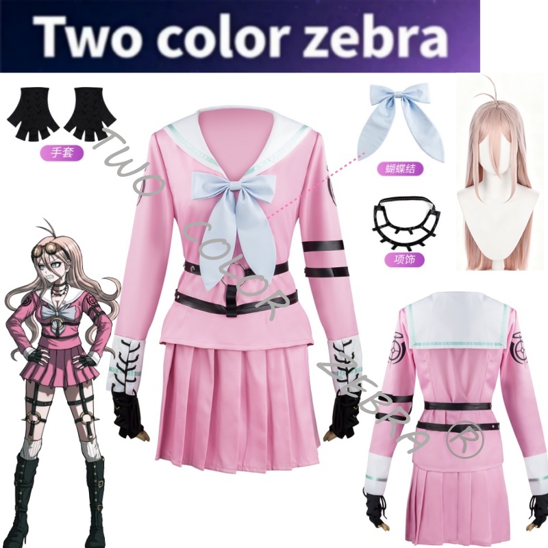 Anime Danganronpa V3 Miu Iruma - Cosplay Wig Colored recension och pris