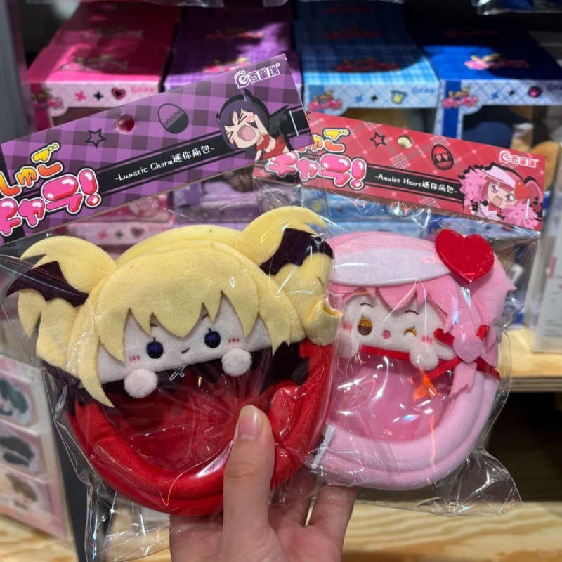 Shugo Chara Mini Plush Ita Bag - Anime Merchandise Plush Toys recension och pris