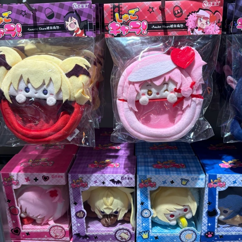 Shugo Chara Mini Plush Ita Bag - Anime Merchandise Plush Toys recension och pris