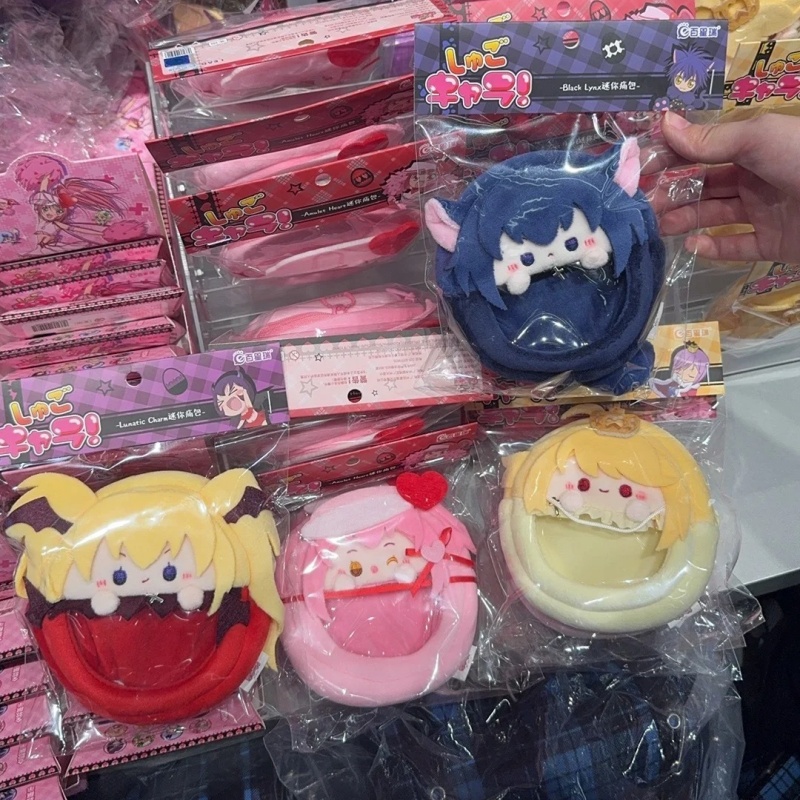 Shugo Chara Mini Plush Ita Bag - Anime Merchandise Plush Toys recension och pris