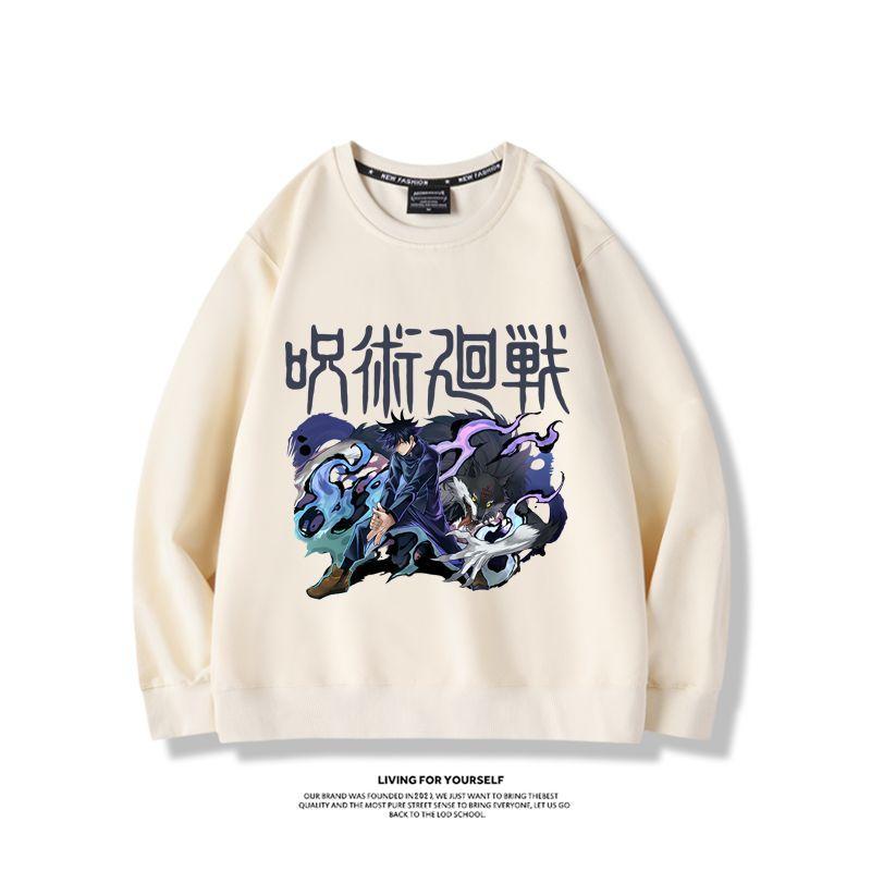 Jujutsu Kaisen anime merchandi - Anime Merchandise Jacket recension och pris