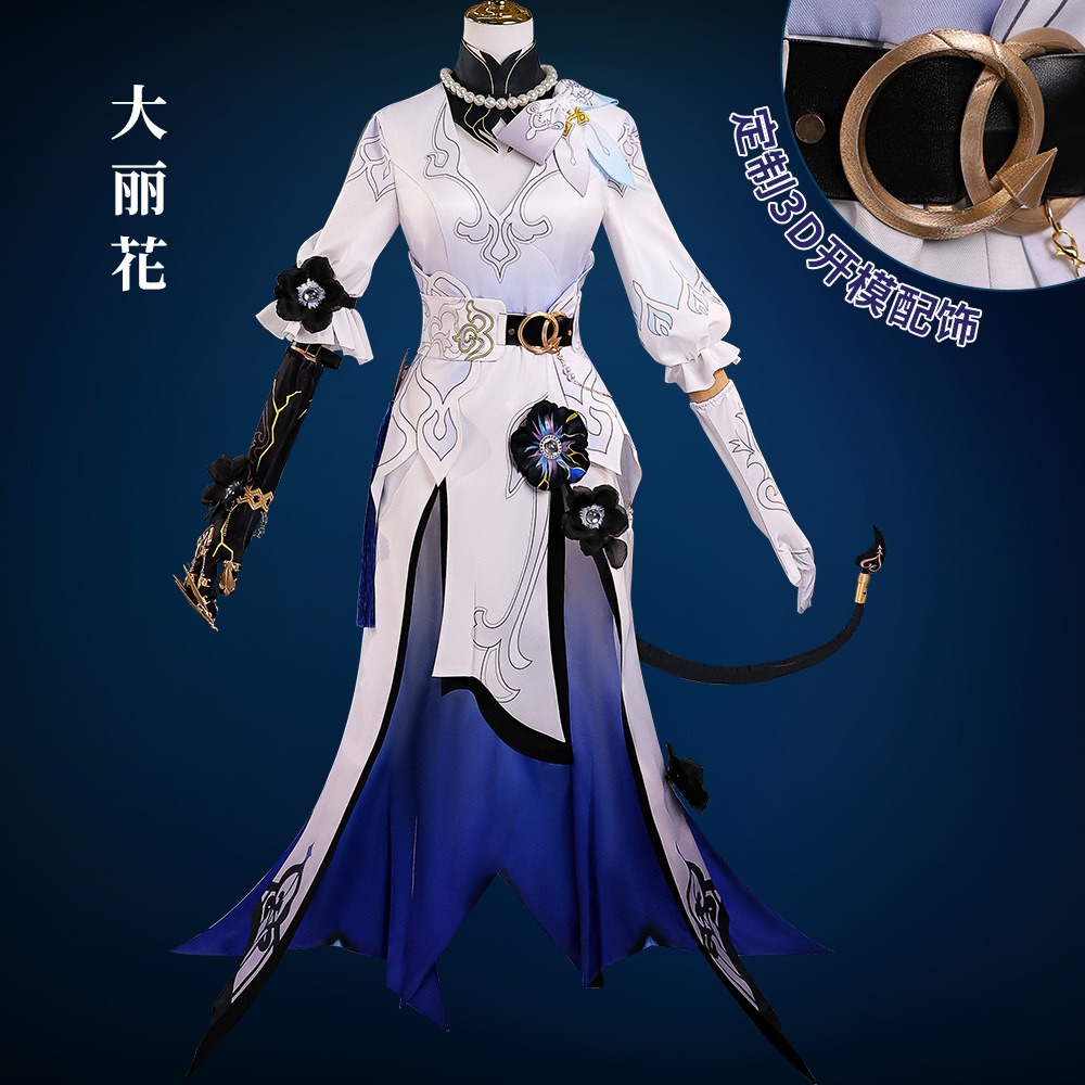 Game Honkai: Star Rail Constan - Cosplay Wig Colored recension och pris