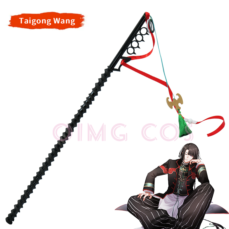 FateGrand Order FGO Taigong Wa - Cosplay Prop Sword recension och pris