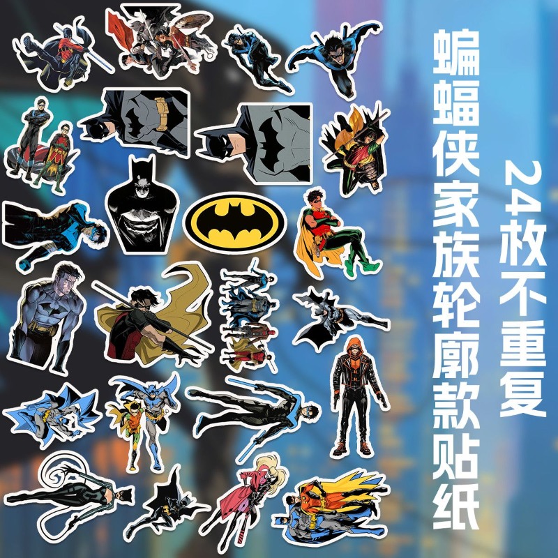 Beast Kingdom Batman Anime Mer - Anime Kingdom Merchandise recension och pris