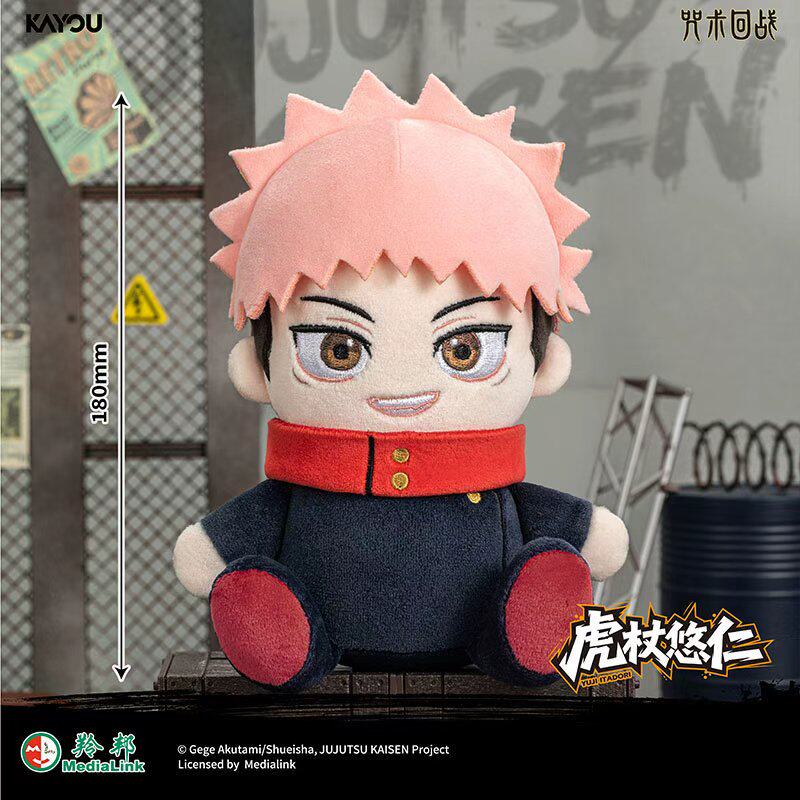 KAYOU Jujutsu Kaisen Blind Box - Anime Merchandise Plush Toys recension och pris