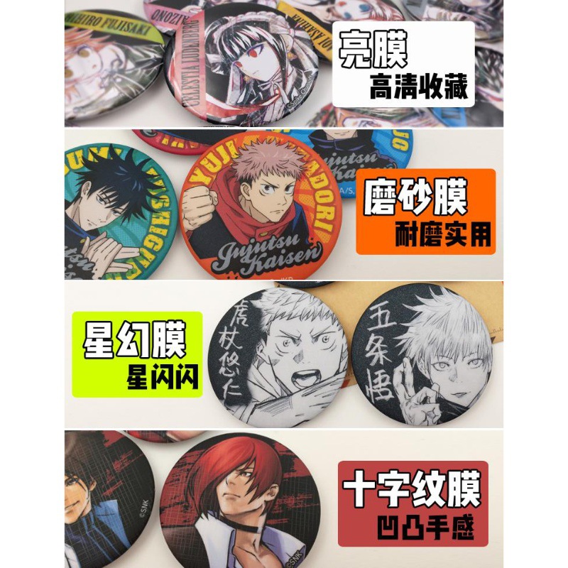 One Piece Anime Badge Pin Set  - Anime Merchandise China recension och pris