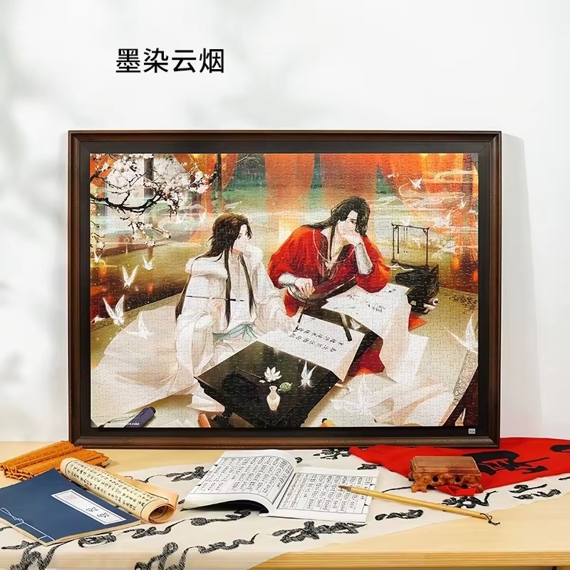 New Toi Tgcf Tian Guan Ci Fu H - Anime Merchandise China recension och pris