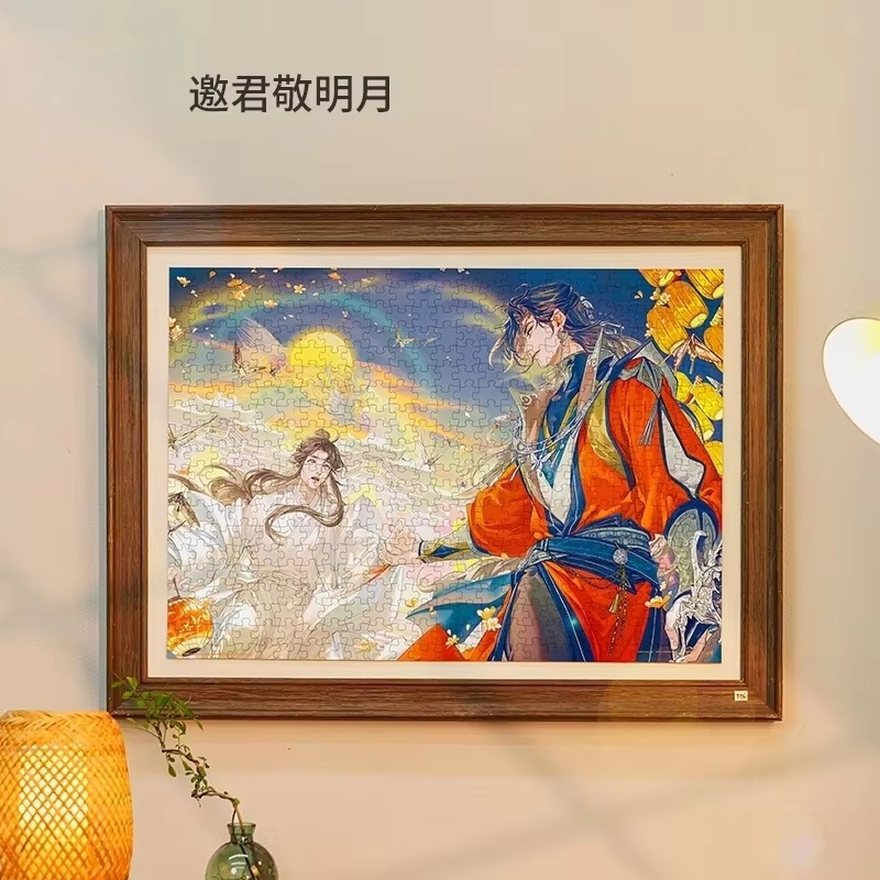 New Toi Tgcf Tian Guan Ci Fu H - Anime Merchandise China recension och pris