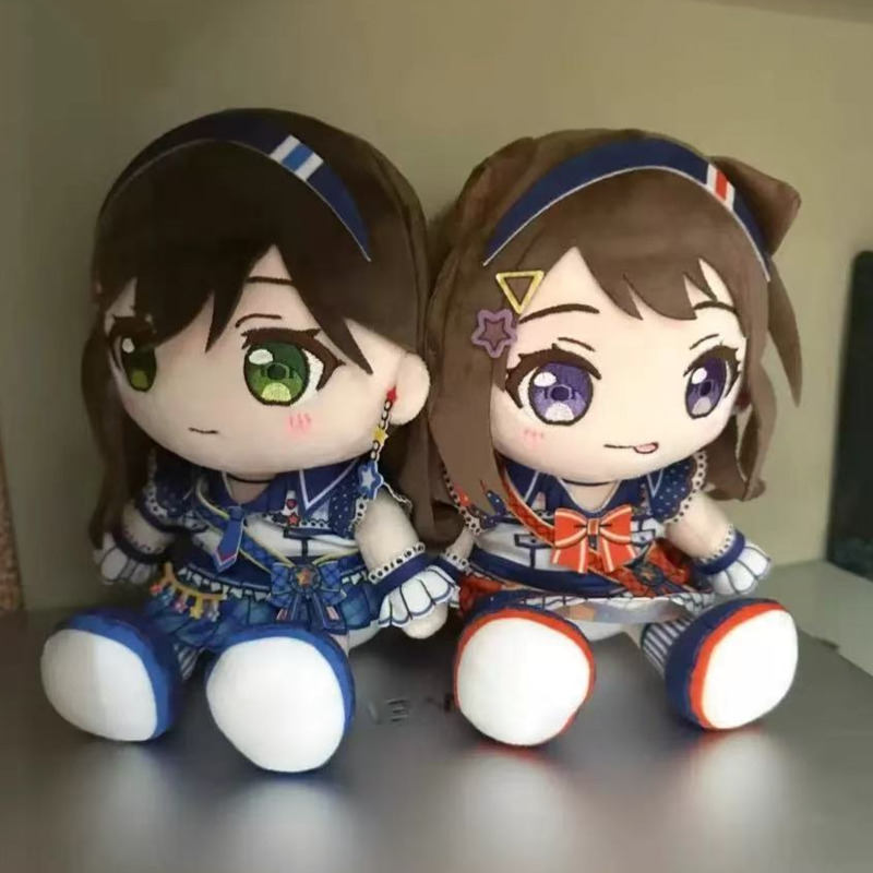 Anime GSC BanG Dream! Toyama K - Anime Merchandise Plush Toys recension och pris