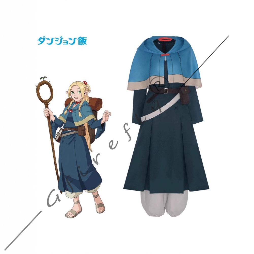 Dungeon Meshi Marcille Falin S - Cosplay Wig Colored recension och pris