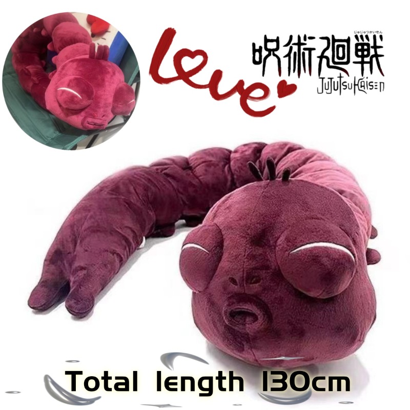 Anime Jujutsu Kaisen Plush Dol - Anime Merchandise Plush Toys recension och pris