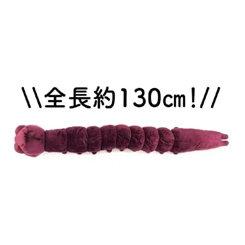 Anime Jujutsu Kaisen Plush Dol - Anime Merchandise Plush Toys recension och pris
