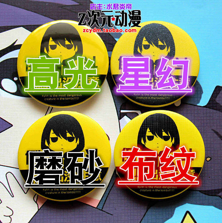 Demon Slayer Mirror Cosplay Ky - Anime Merchandise Business recension och pris