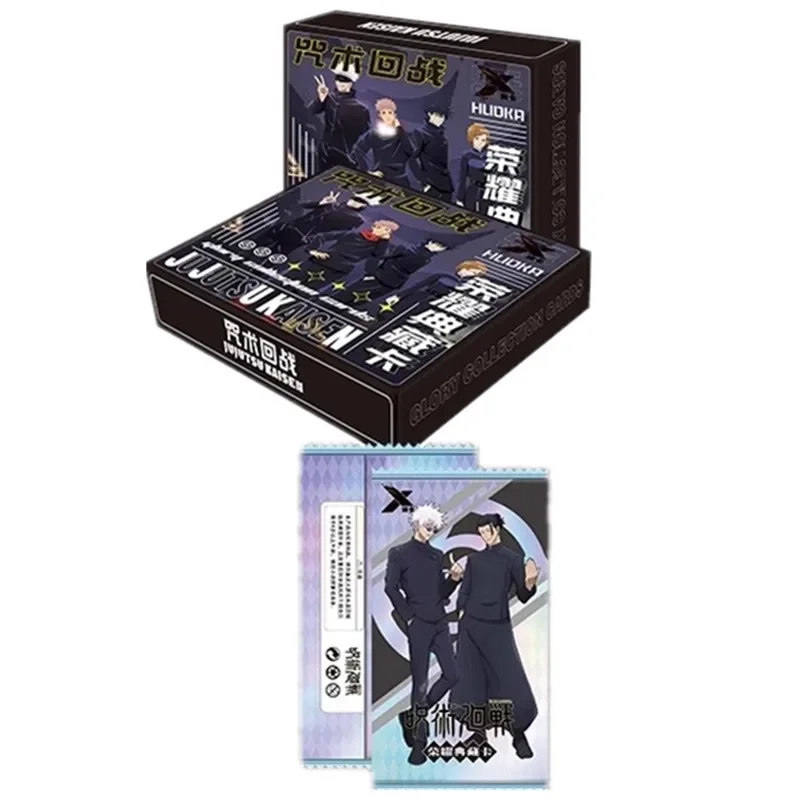 Jujutsu Kaisen Ultimate Collec - Anime Merchandise China recension och pris