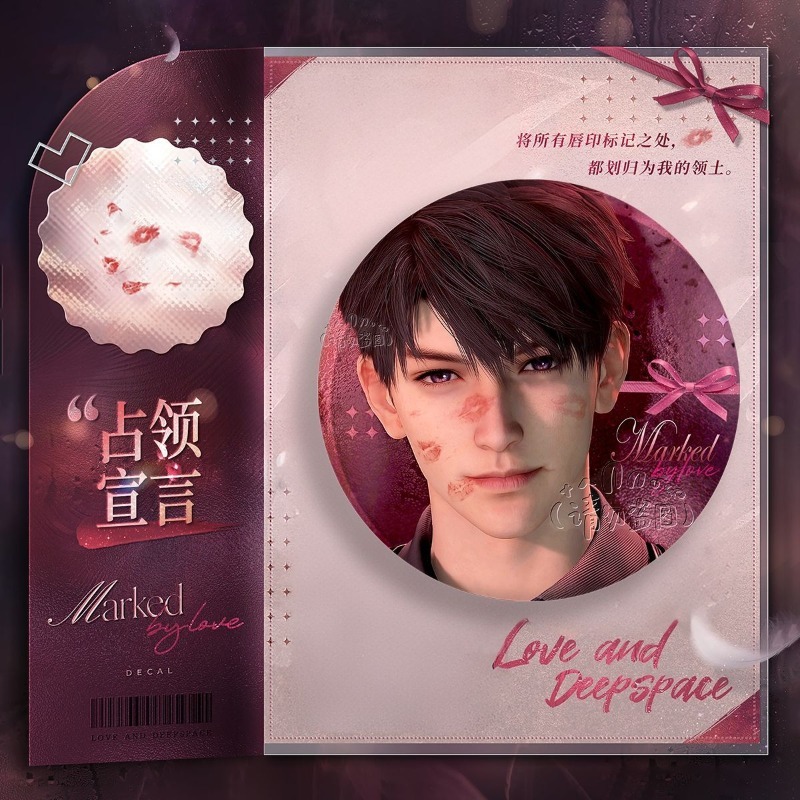 Love and Deepspace Xavier Zayn - Anime Kingdom Merchandise recension och pris