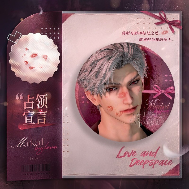 Love and Deepspace Xavier Zayn - Anime Kingdom Merchandise recension och pris