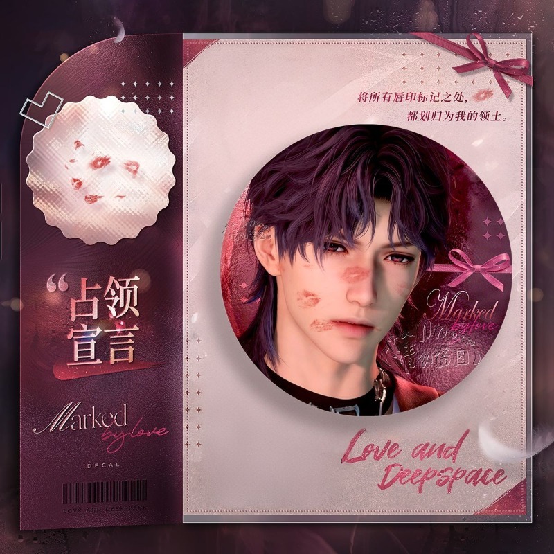 Love and Deepspace Xavier Zayn - Anime Kingdom Merchandise recension och pris