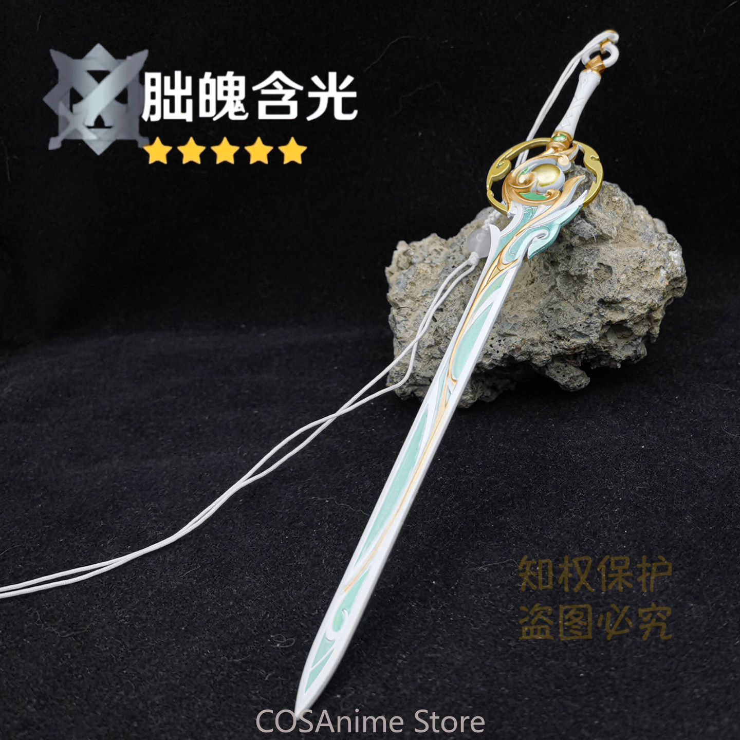 Genshin Impact Liyue Zibai Met - Cosplay Prop Sword recension och pris