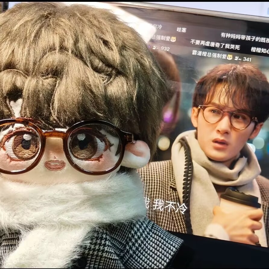 'Filter' 20cm cotton doll 'Tan - Anime Merchandise China recension och pris