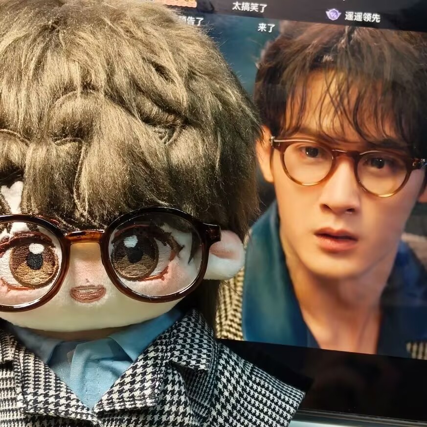 'Filter' 20cm cotton doll 'Tan - Anime Merchandise China recension och pris