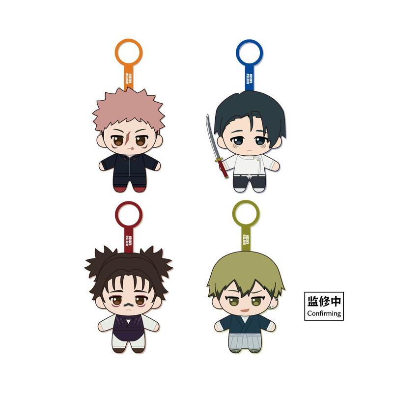 Sunrisepop Jujutsu Kaisen Cull - Anime Merchandise For Men recension och pris