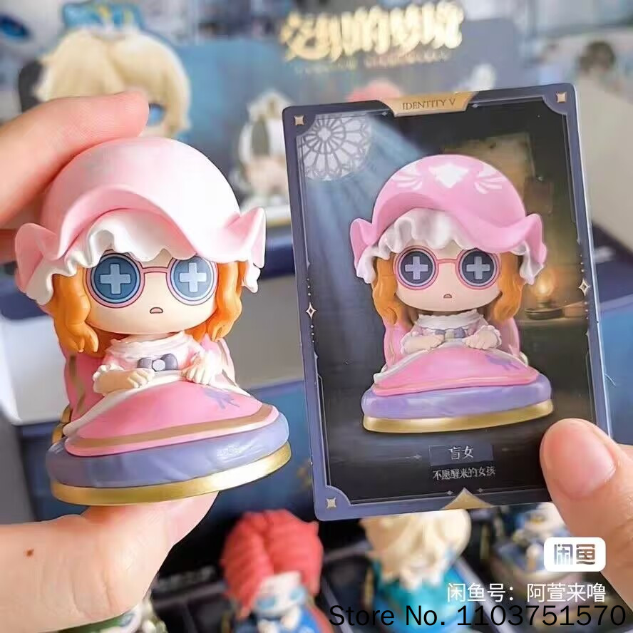 Oulu Genuine Identity V Blind  - Anime Merchandise China recension och pris