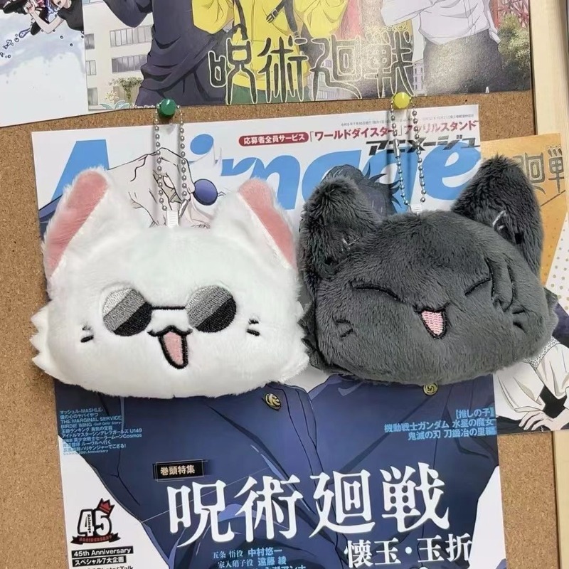 Jujutsu Kaisen Anime Merchandi - Anime Merchandise Plush Toys recension och pris