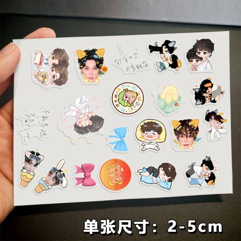 Revenged Love ChiCheng WuSuoWe - Anime Kingdom Merchandise recension och pris