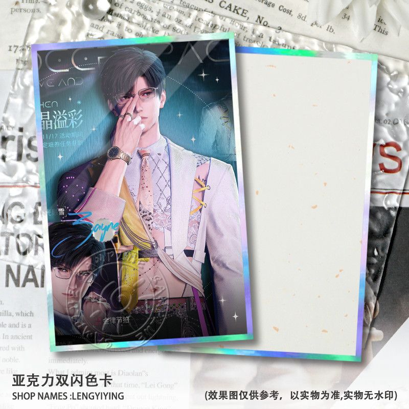 New Love and Deepspace Caleb S - Anime Kingdom Merchandise recension och pris