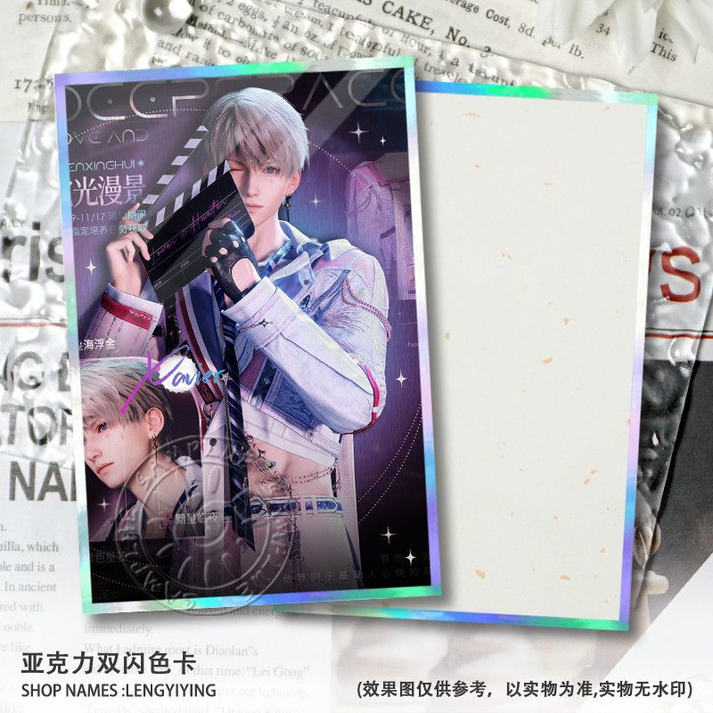 New Love and Deepspace Caleb S - Anime Kingdom Merchandise recension och pris