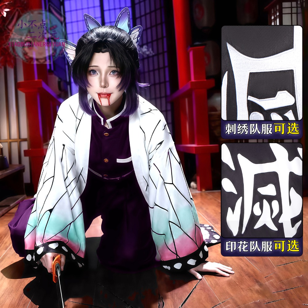 Kocho Shinobu Kanae Cosplay Co - Cosplay Wig Colored recension och pris