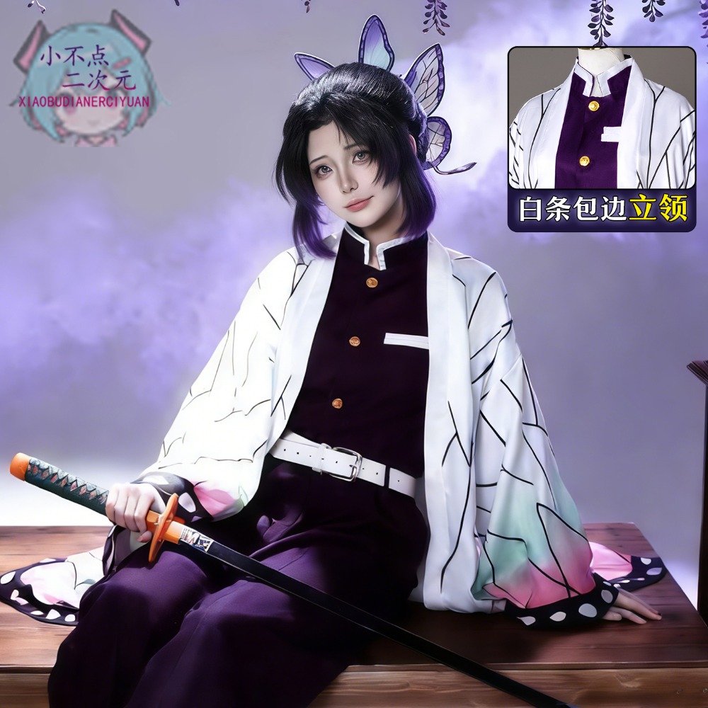 Kocho Shinobu Kanae Cosplay Co - Cosplay Wig Colored recension och pris